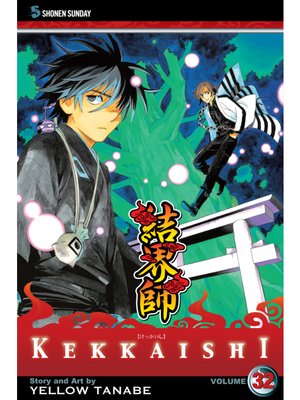 cover image of Kekkaishi, Volume 32